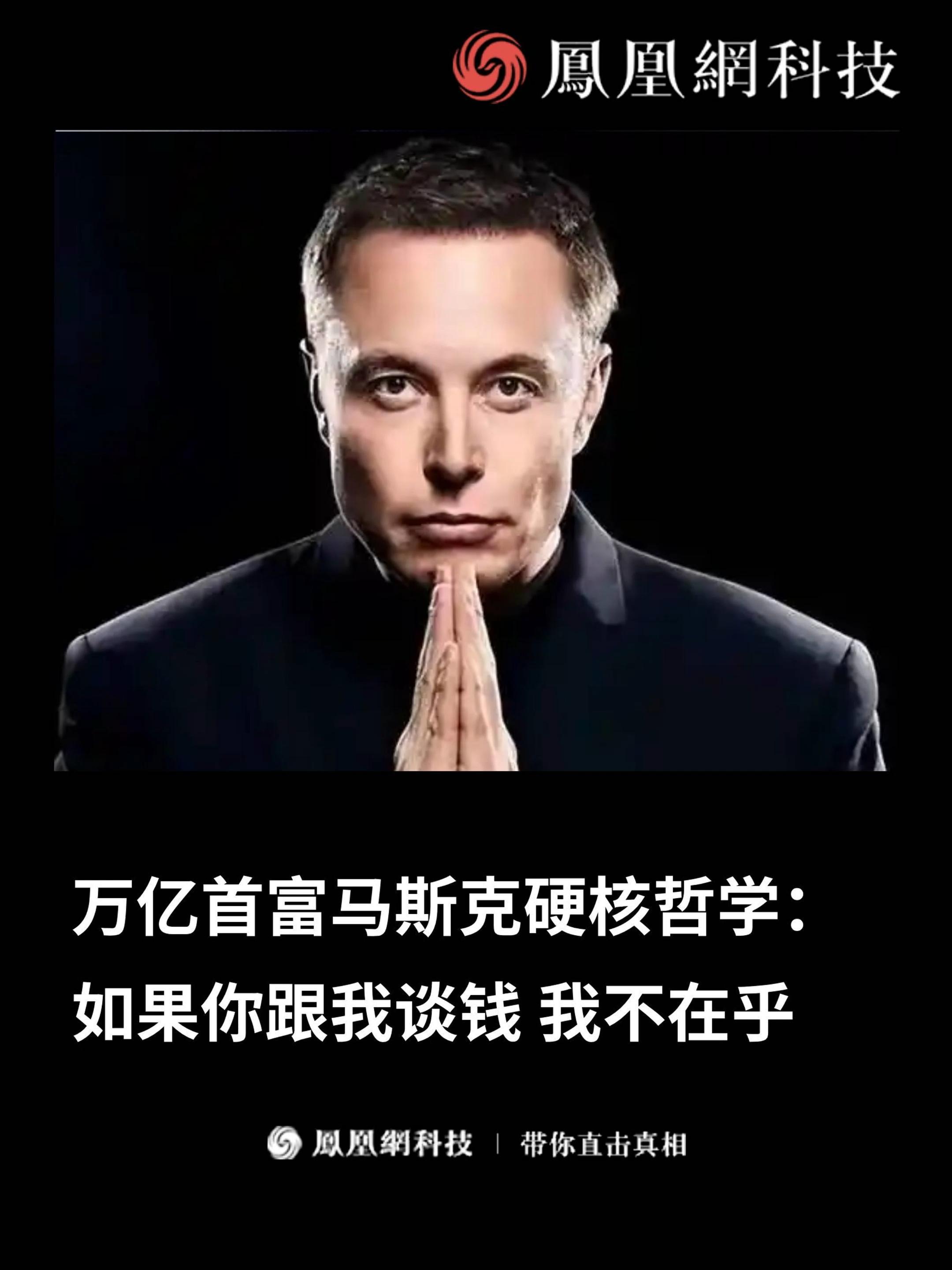 马斯克再次发推，Coinbase瞬间上上扬397%